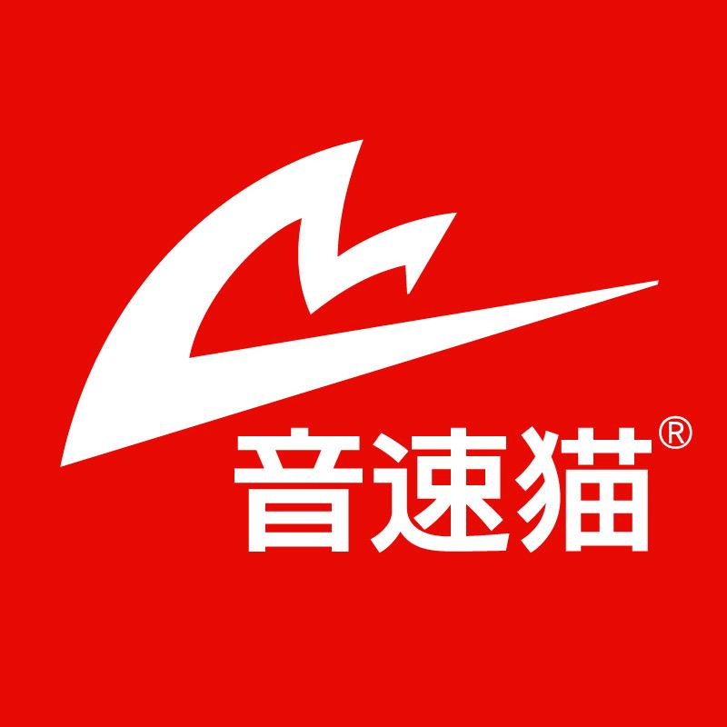音速猫官方旗舰店