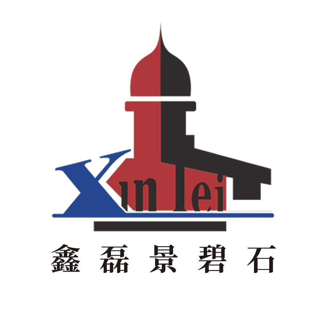 鑫磊景碧石