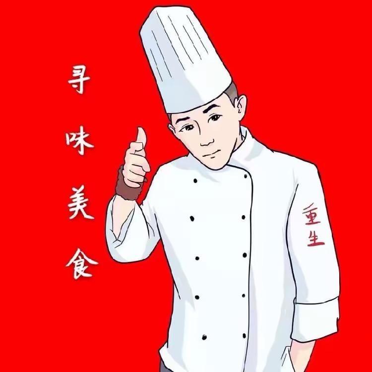 主厨星哥 （会员招募中）