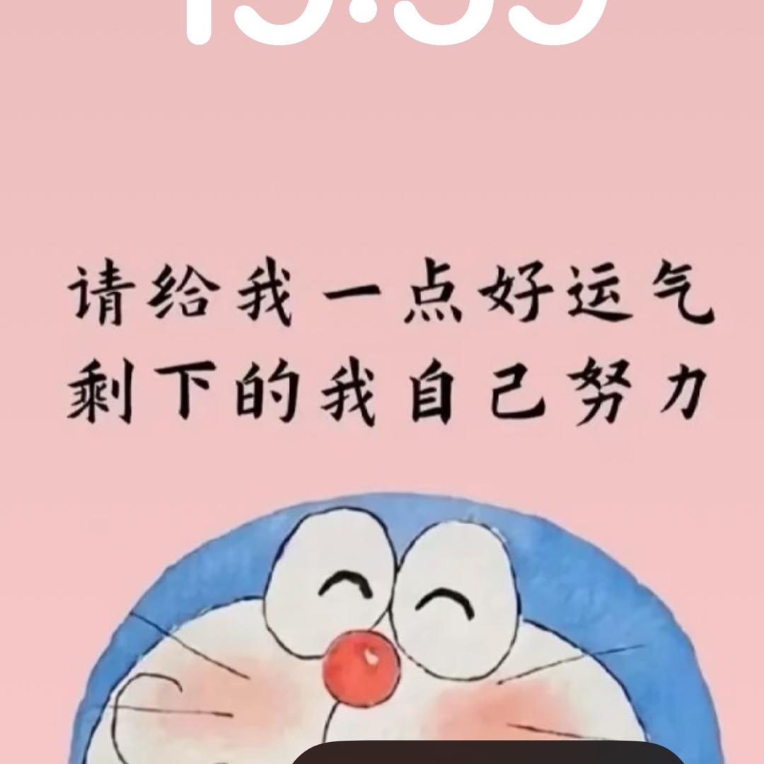 敏丫头的日常