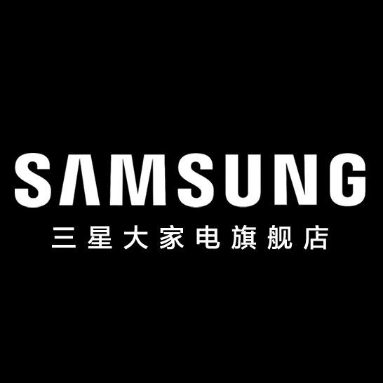 三星大家电旗舰店