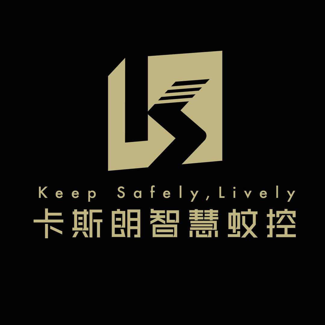 卡斯朗智慧蚊控（京津冀）