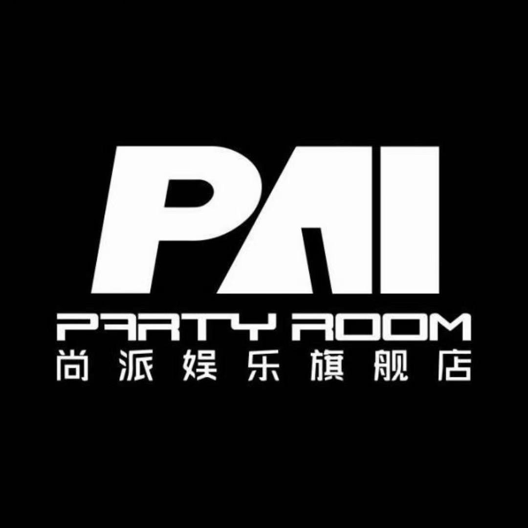 临沧尚派酒吧 卡座预定
