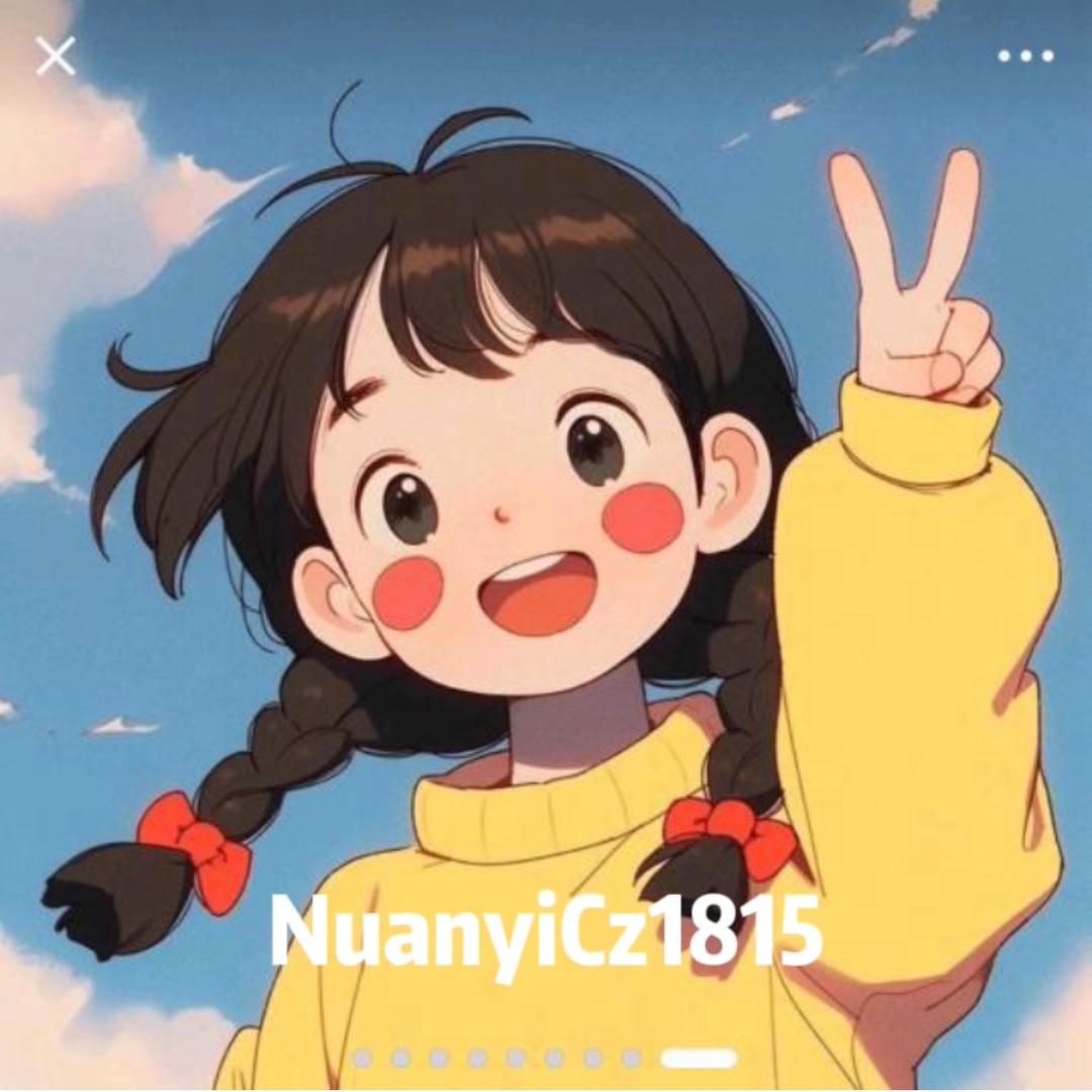 @是梅枝吖（不回私💗）