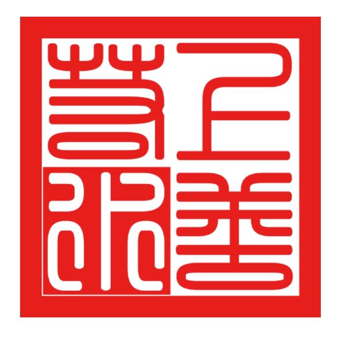 米禾洣记·捞汁鸡