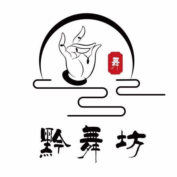 黔舞坊-冯老师