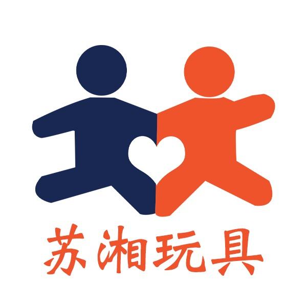 苏湘玩具专营店