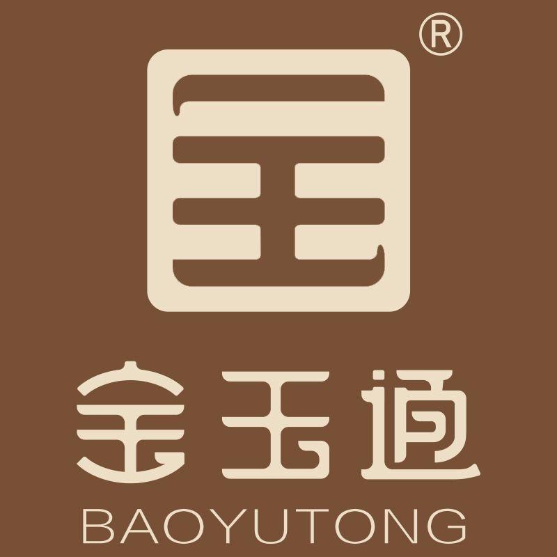 宝玉通
