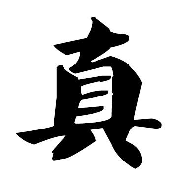 YANG