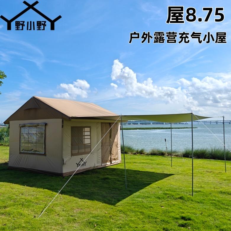 野小野户外