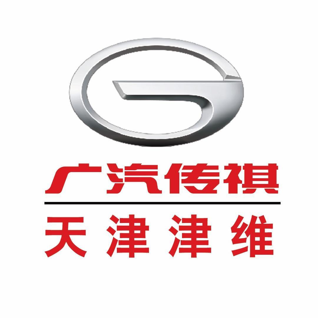 广汽传祺MPV｜天津津维店