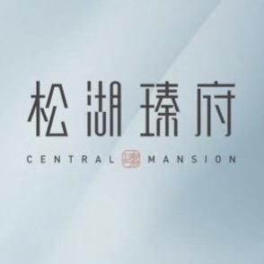 松湖瑧府