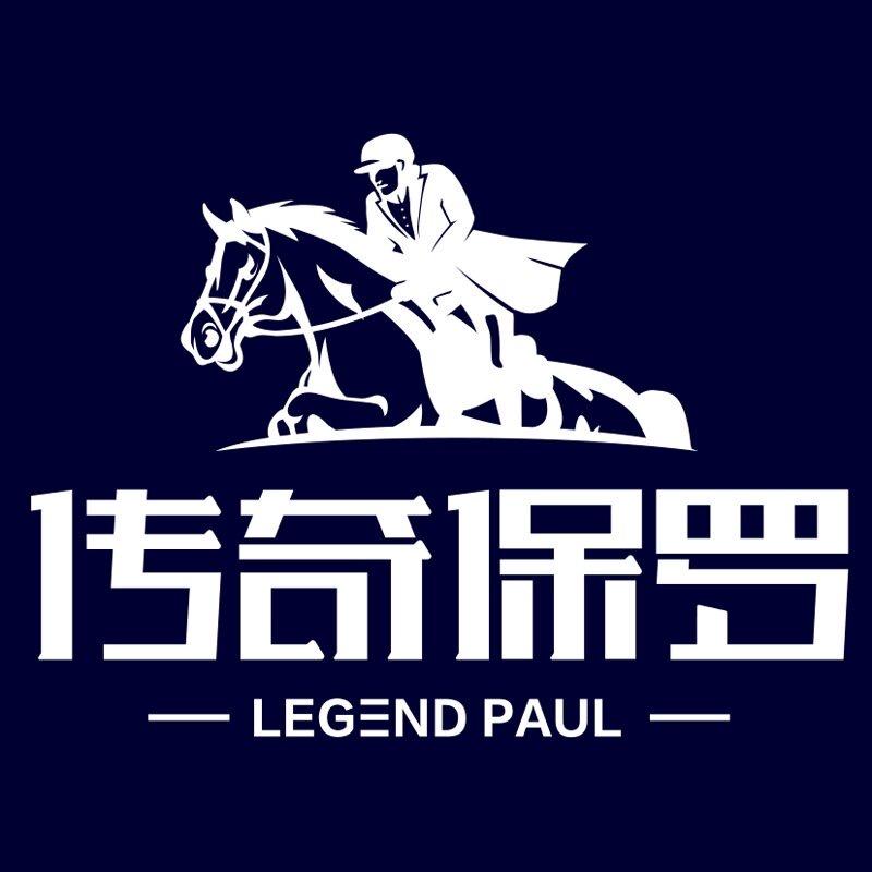 传奇保罗佐森专卖店