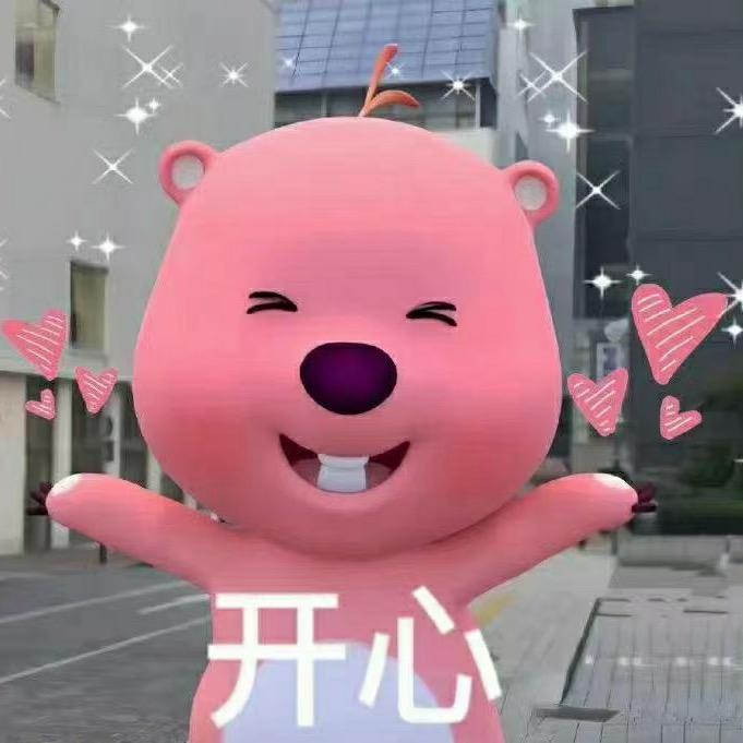 愿日渐清醒🧸