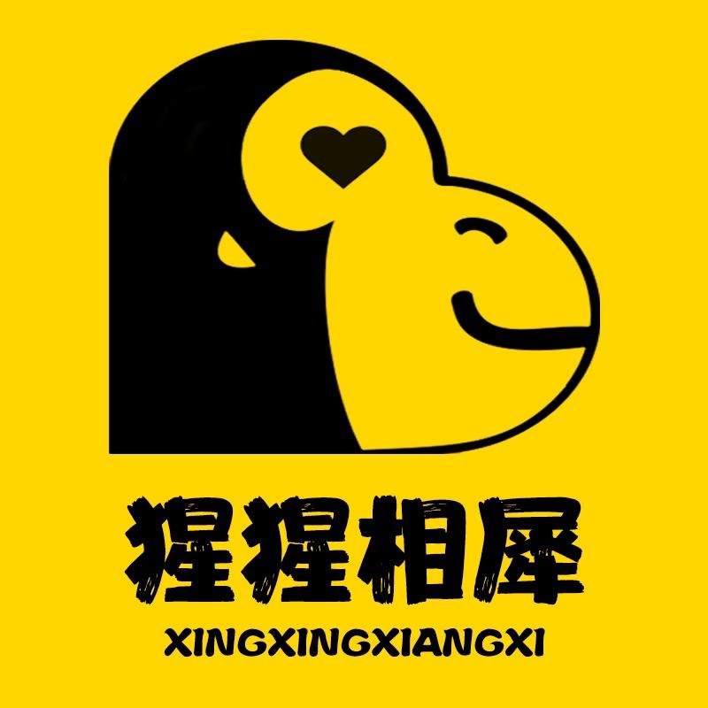 猩猩相犀专营店