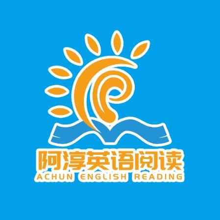 阿淳英语阅读