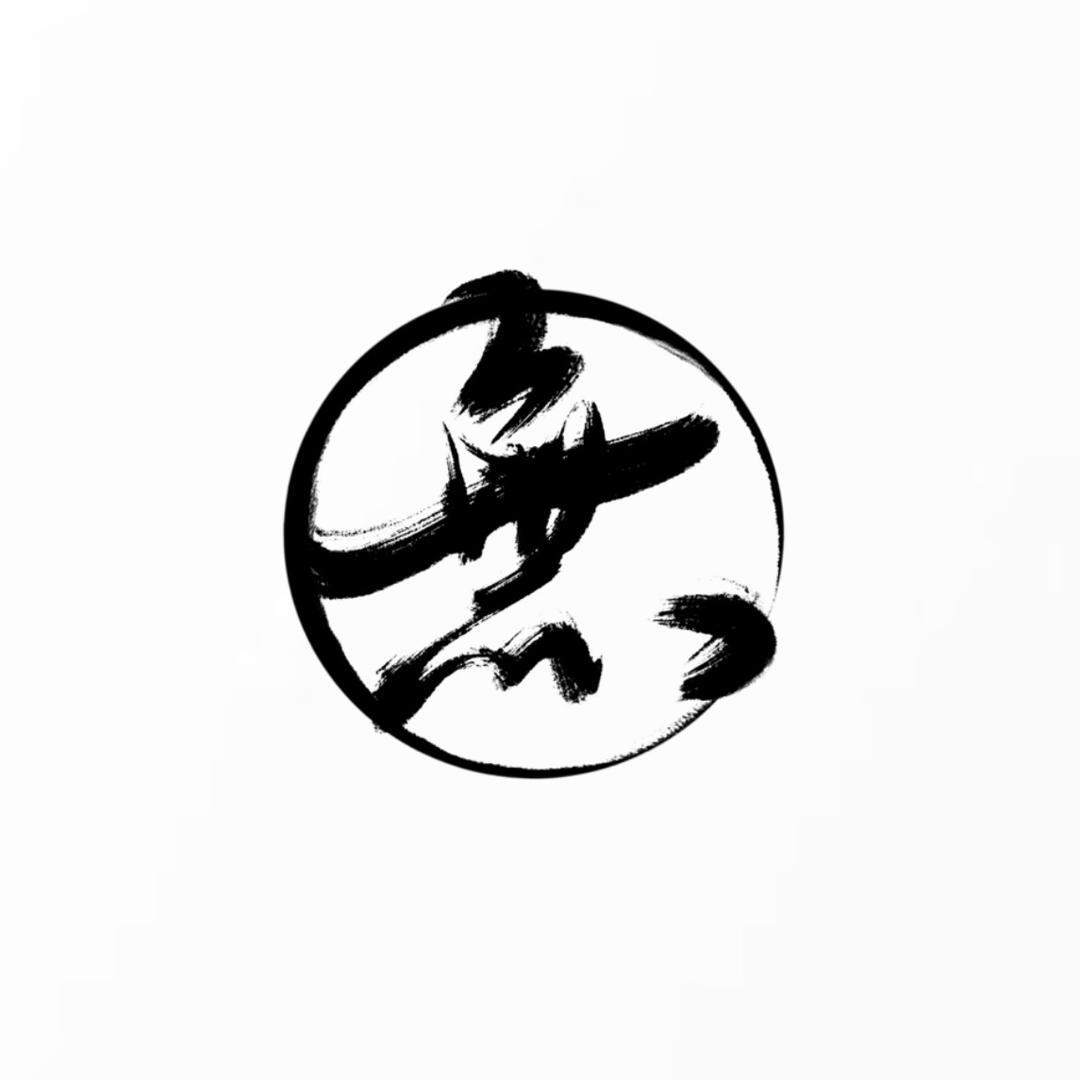 無（痛甲）