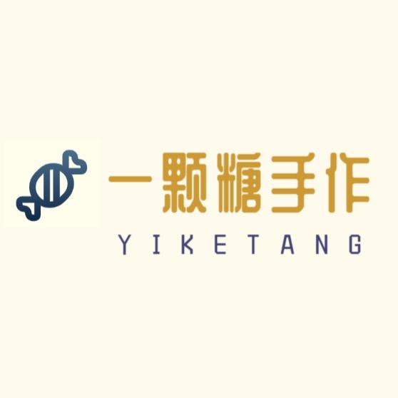 一颗糖手作