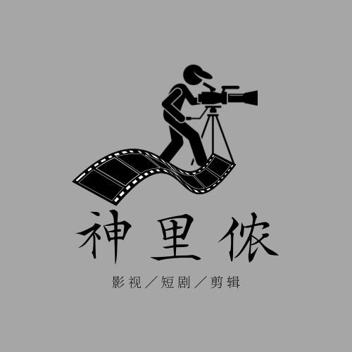 拾贝者