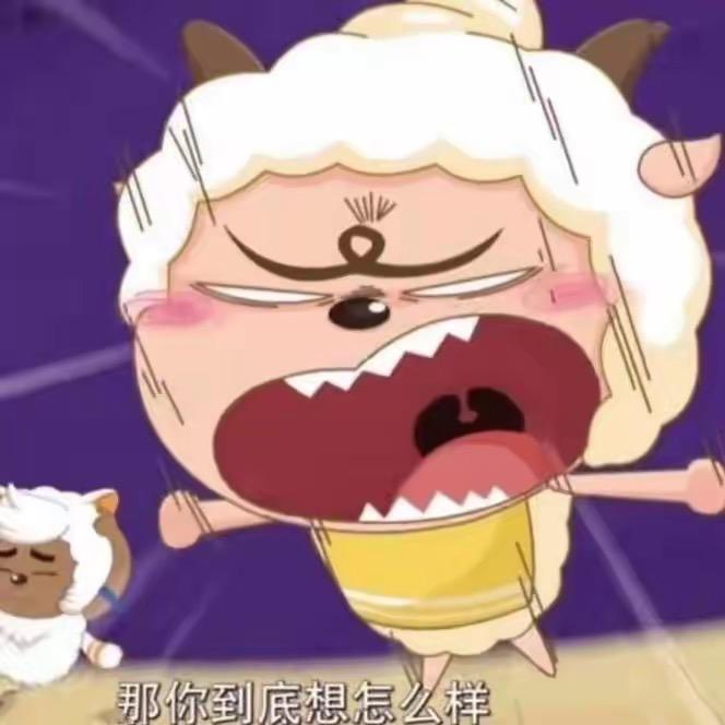蛋爷
