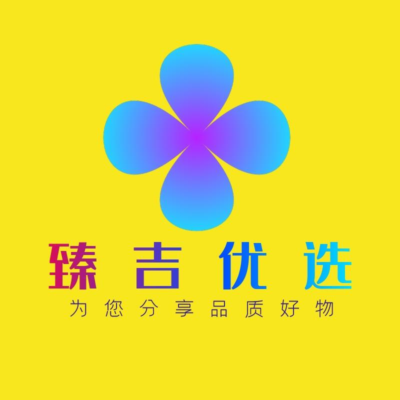 臻吉服饰