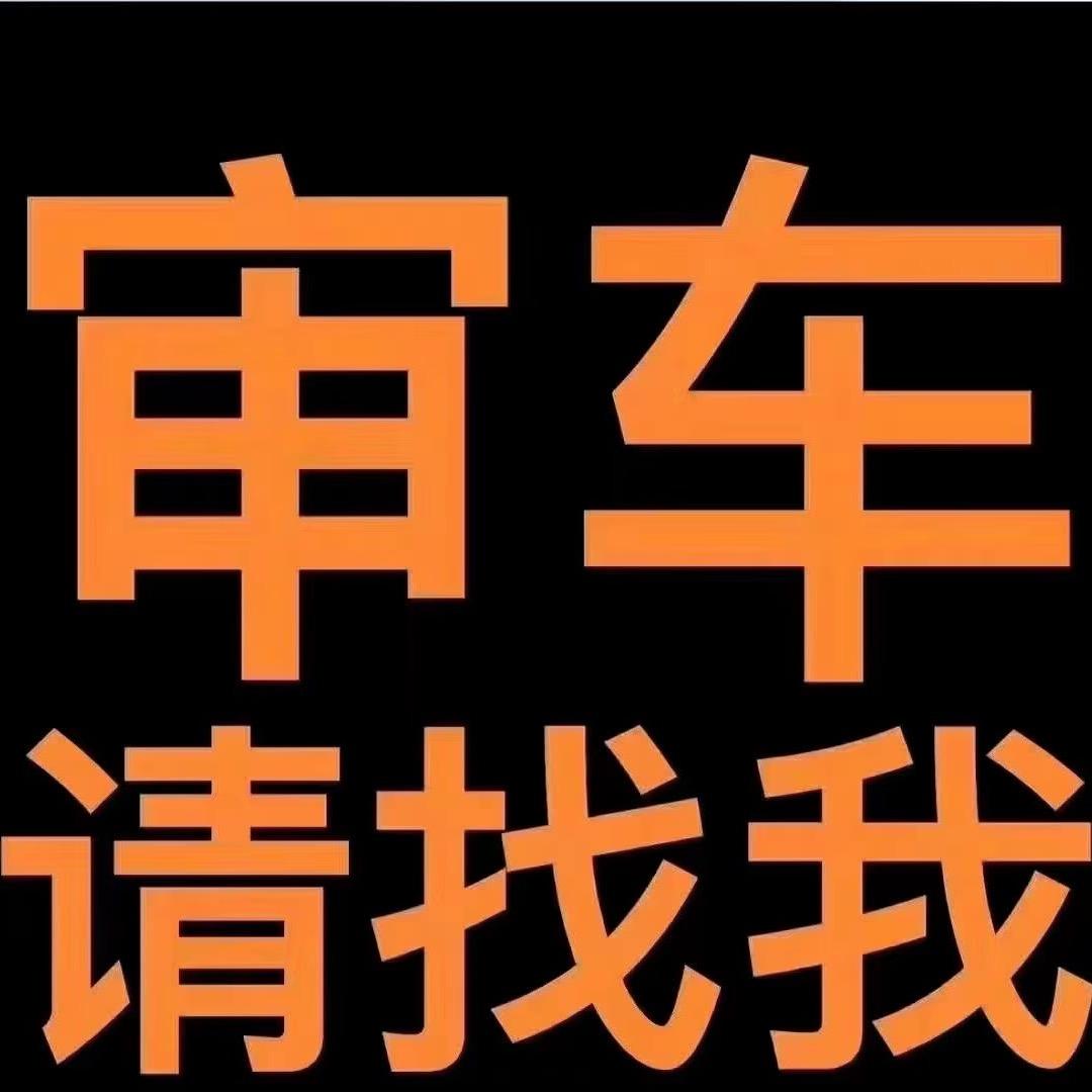 ……