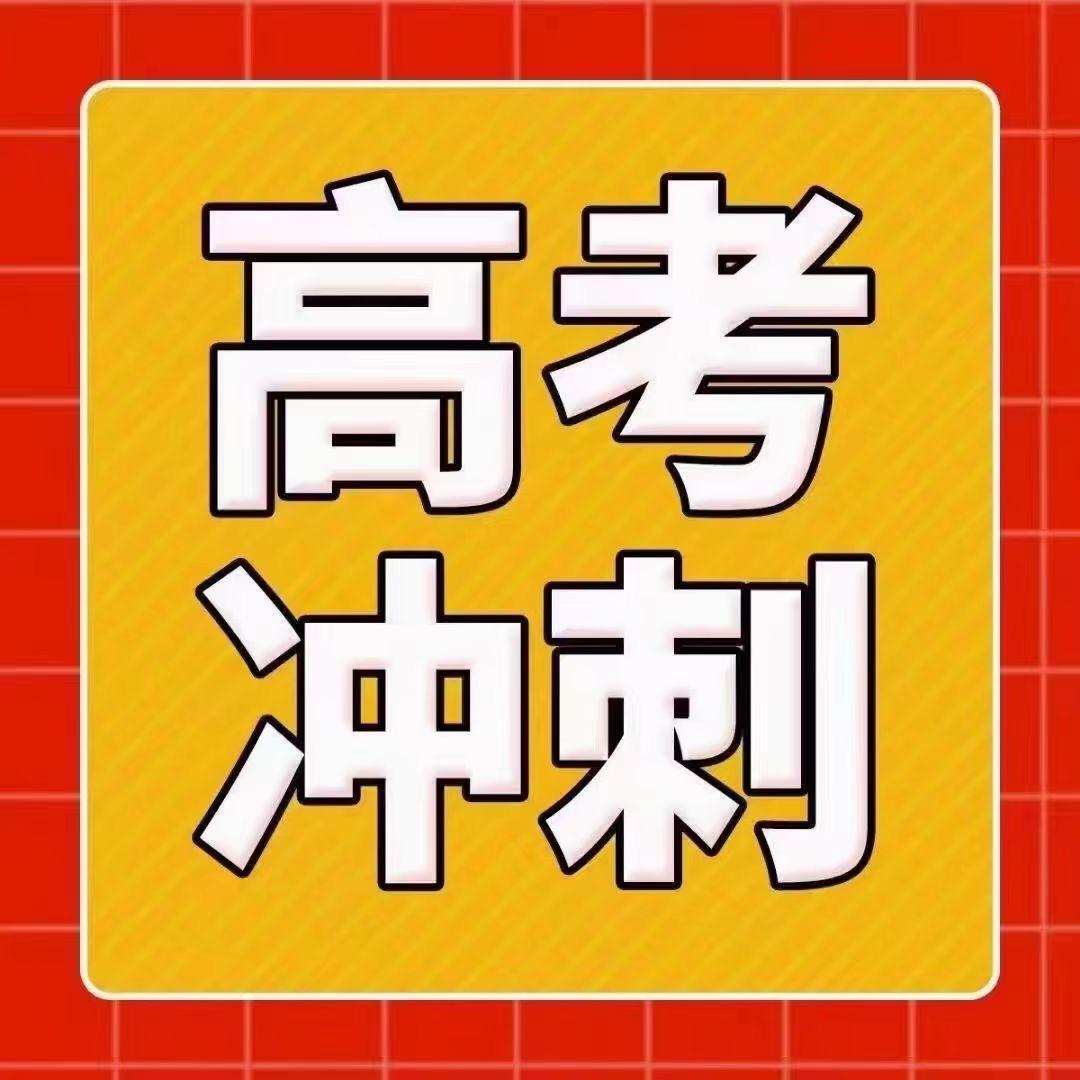 做教育的韩老师