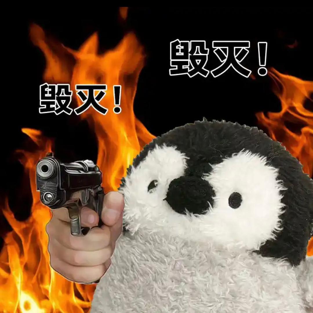 富贵逼我也逼你