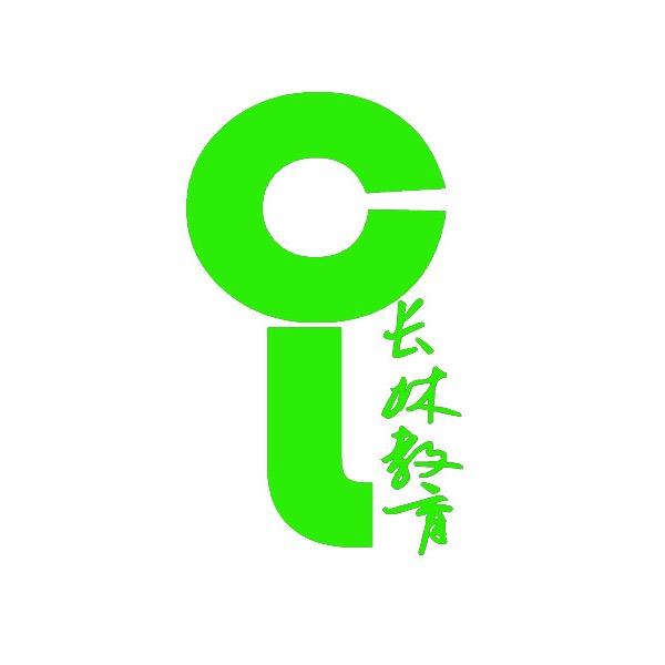 武汉长林教育