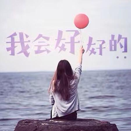 🦋ℒℴѵℯ慕晓衫🍓℘࿐