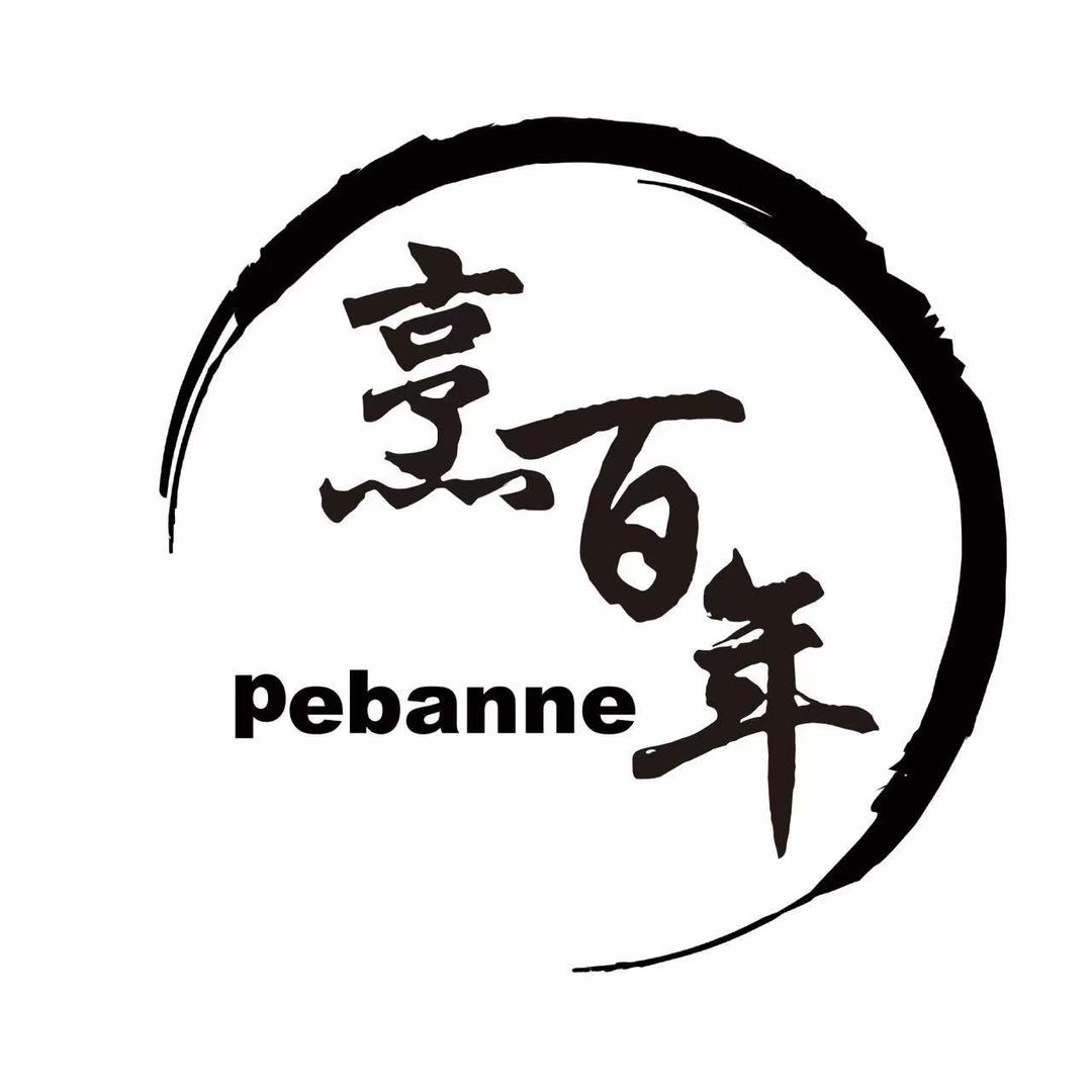 烹百年柴火灶工厂