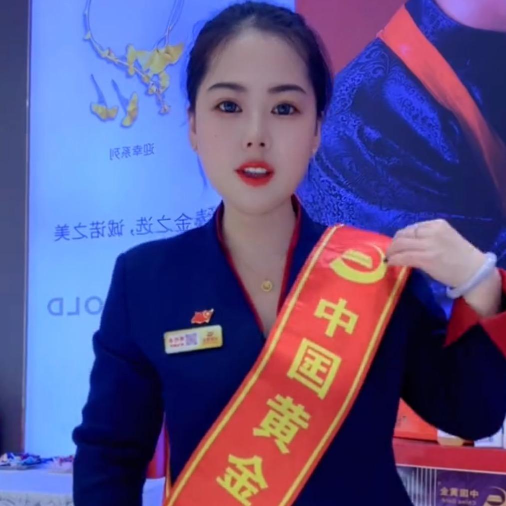 中国🇨🇳黄金周💎