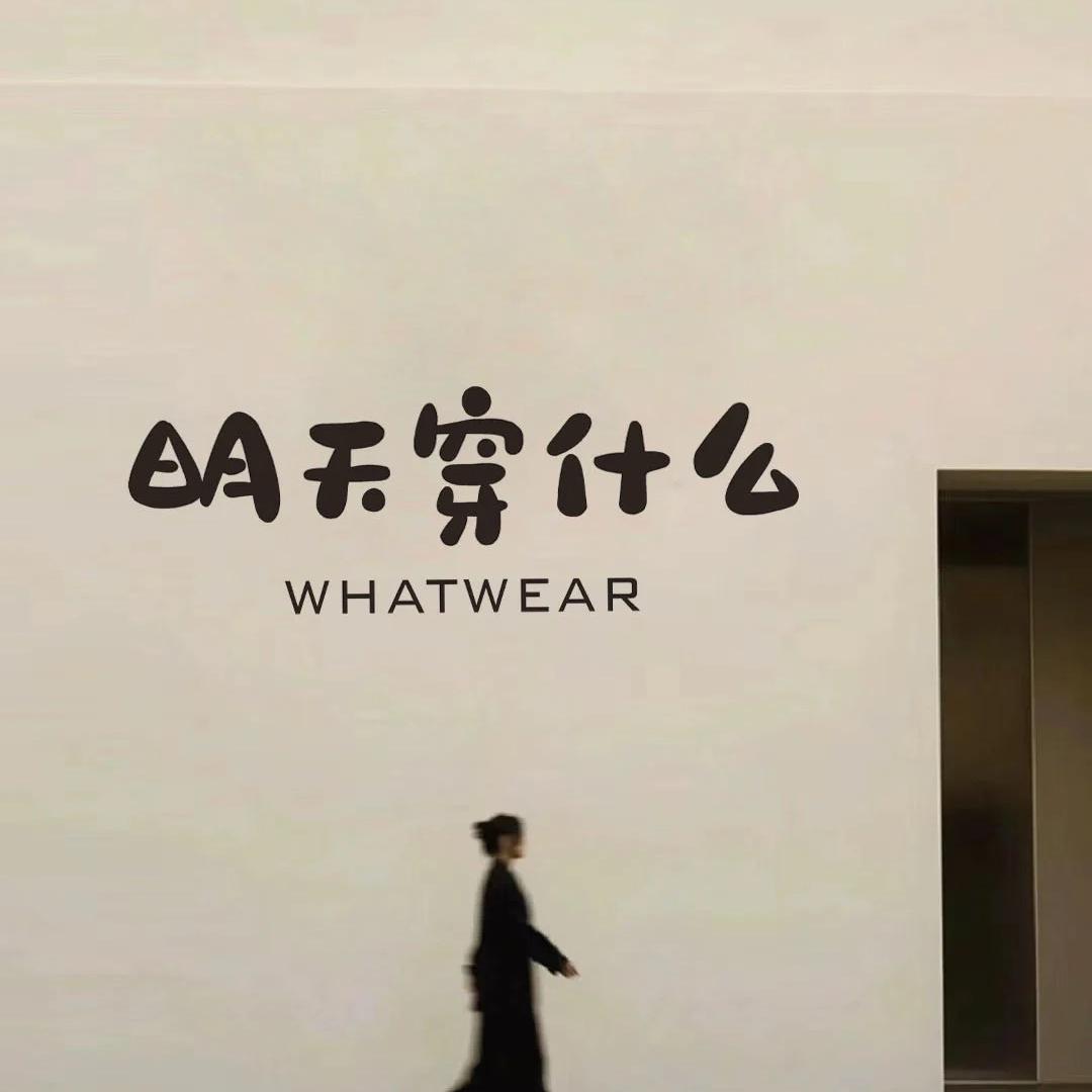 舒衣恋女装
