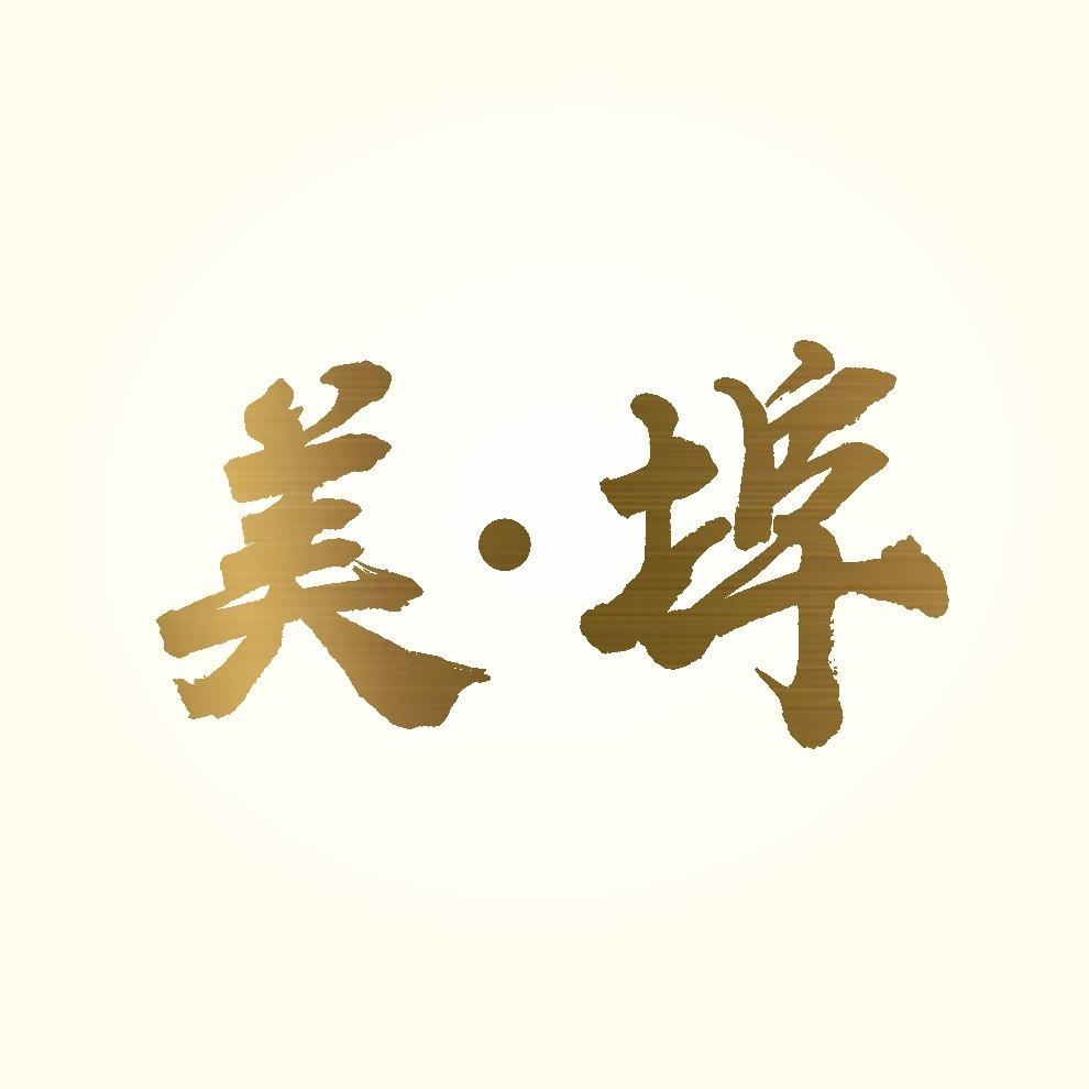 美埠养车