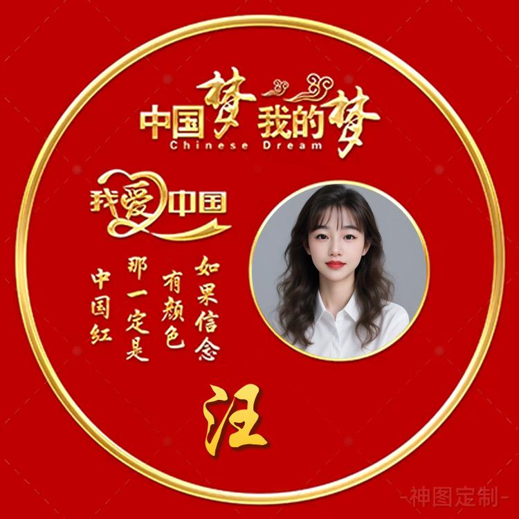 🎸琴儿
