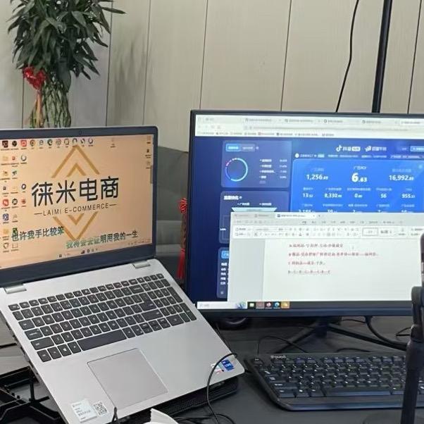 千川运营马有钱