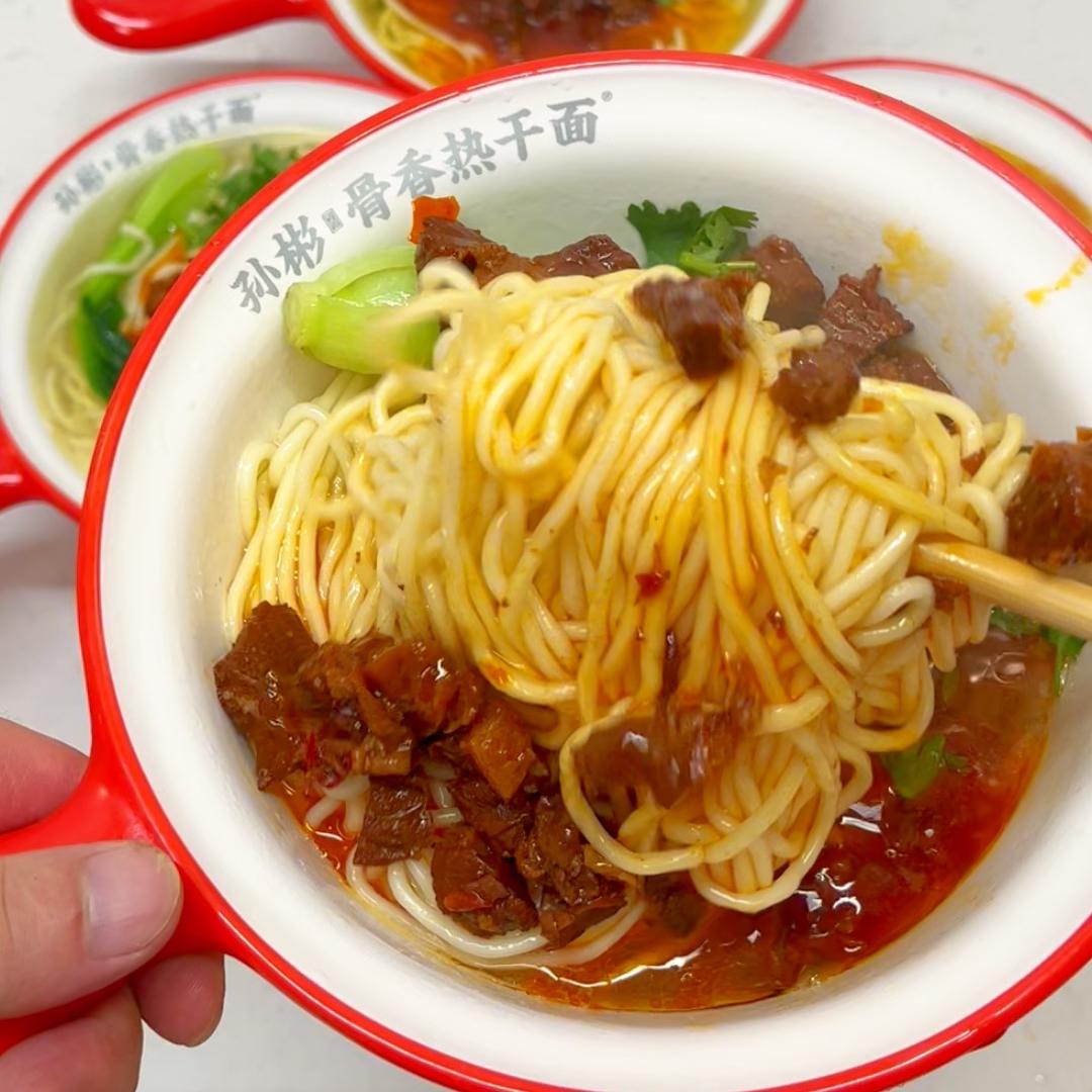 阿漫骨香热干面