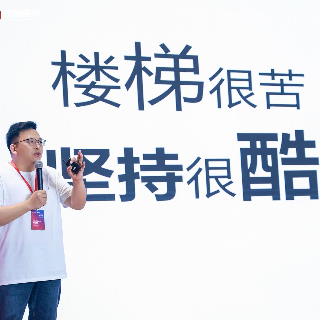 楼梯曾工