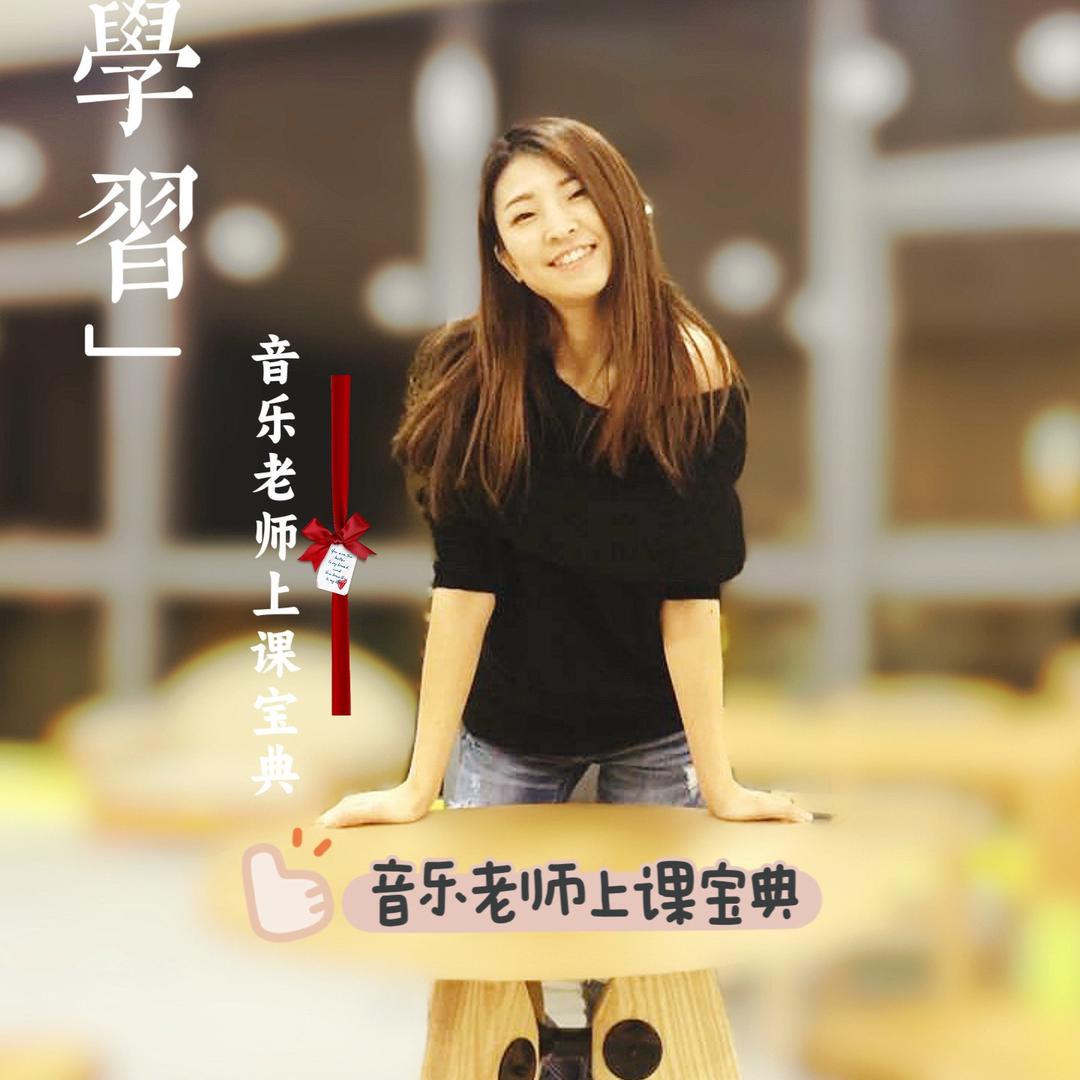 南易-爱上音乐课
