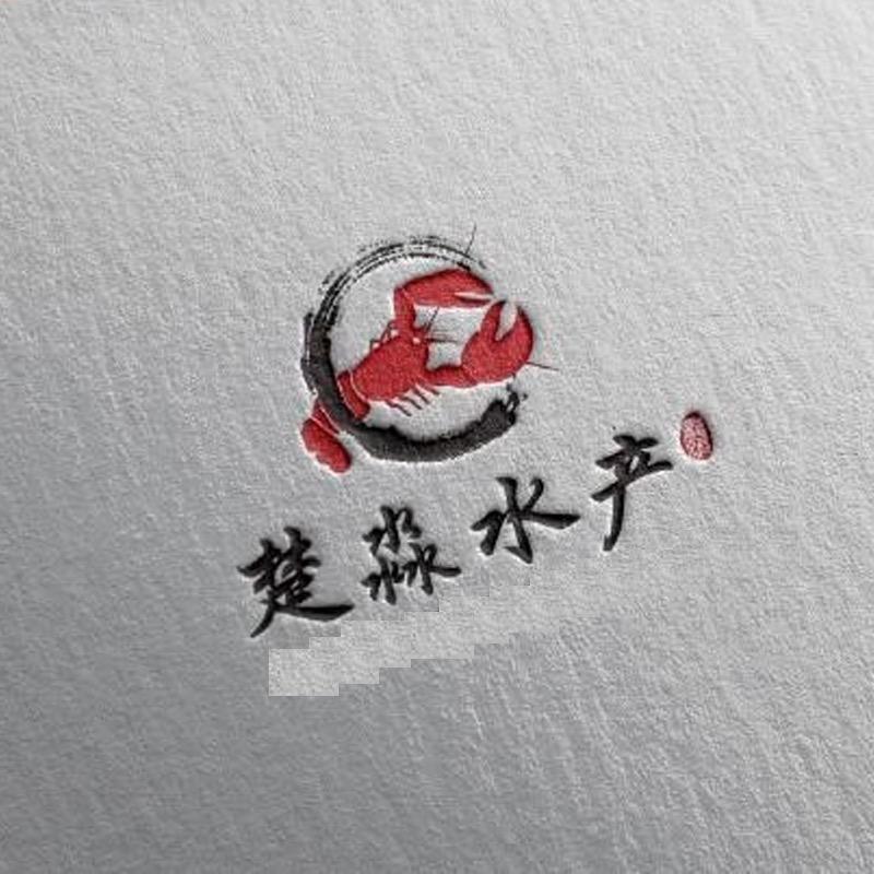 潜江市楚淼水产品有限公司
