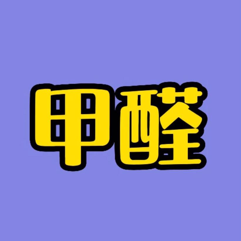 九江专业除甲醛测甲醛（瑞尼环保）