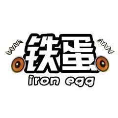 微乐铁蛋三打一