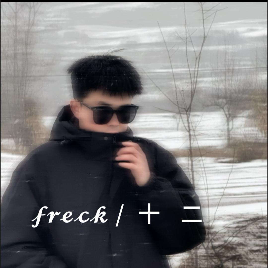 十二📷