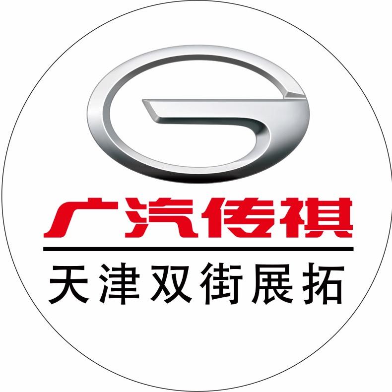广汽传祺MPV｜双街展拓店