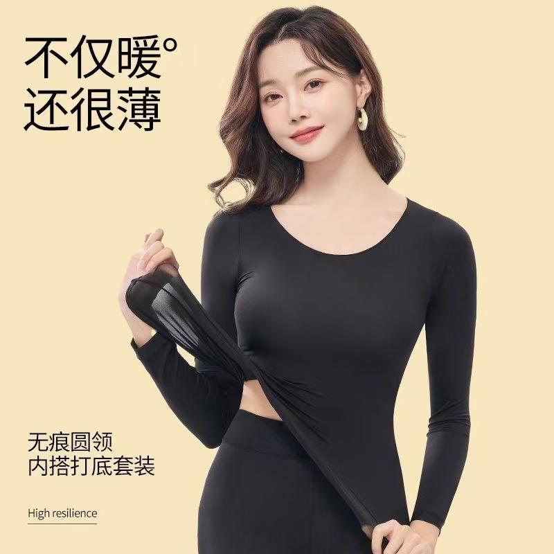 爱伊珠商行