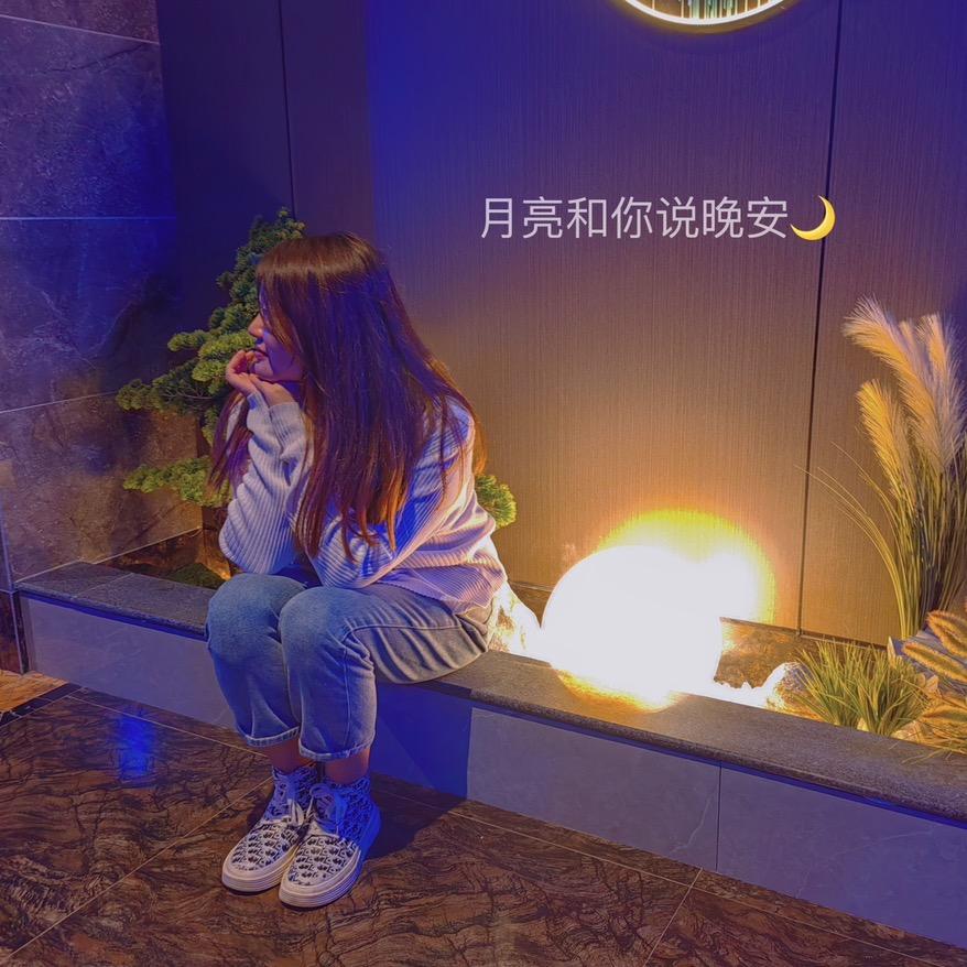 你猜