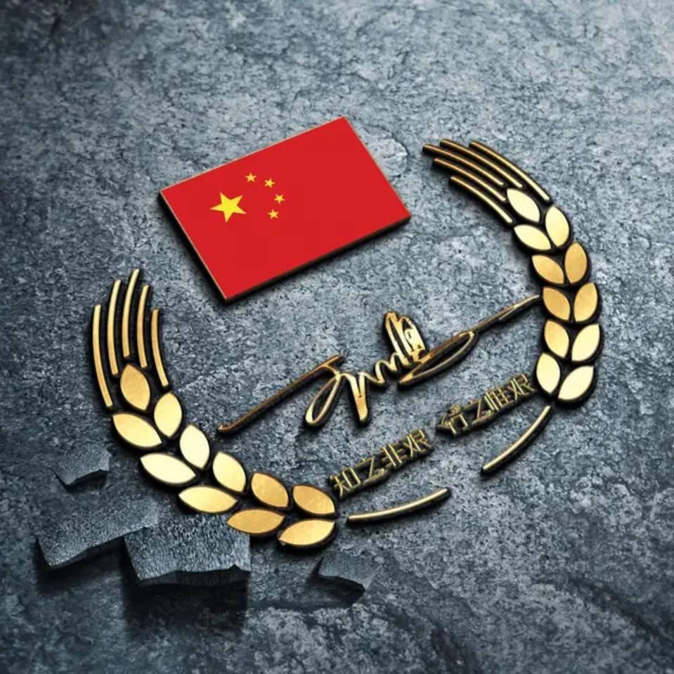时光密码