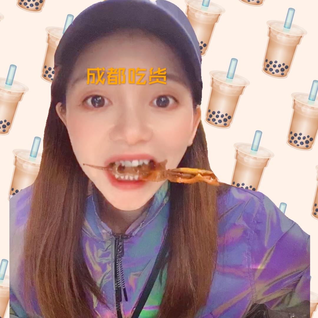 幺妹吃成都