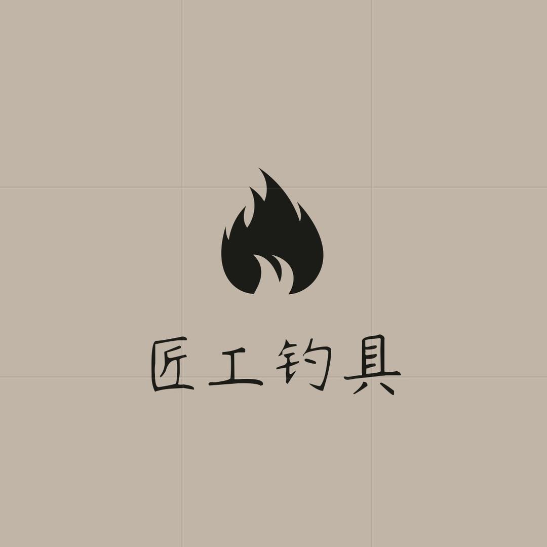 匠工钓具