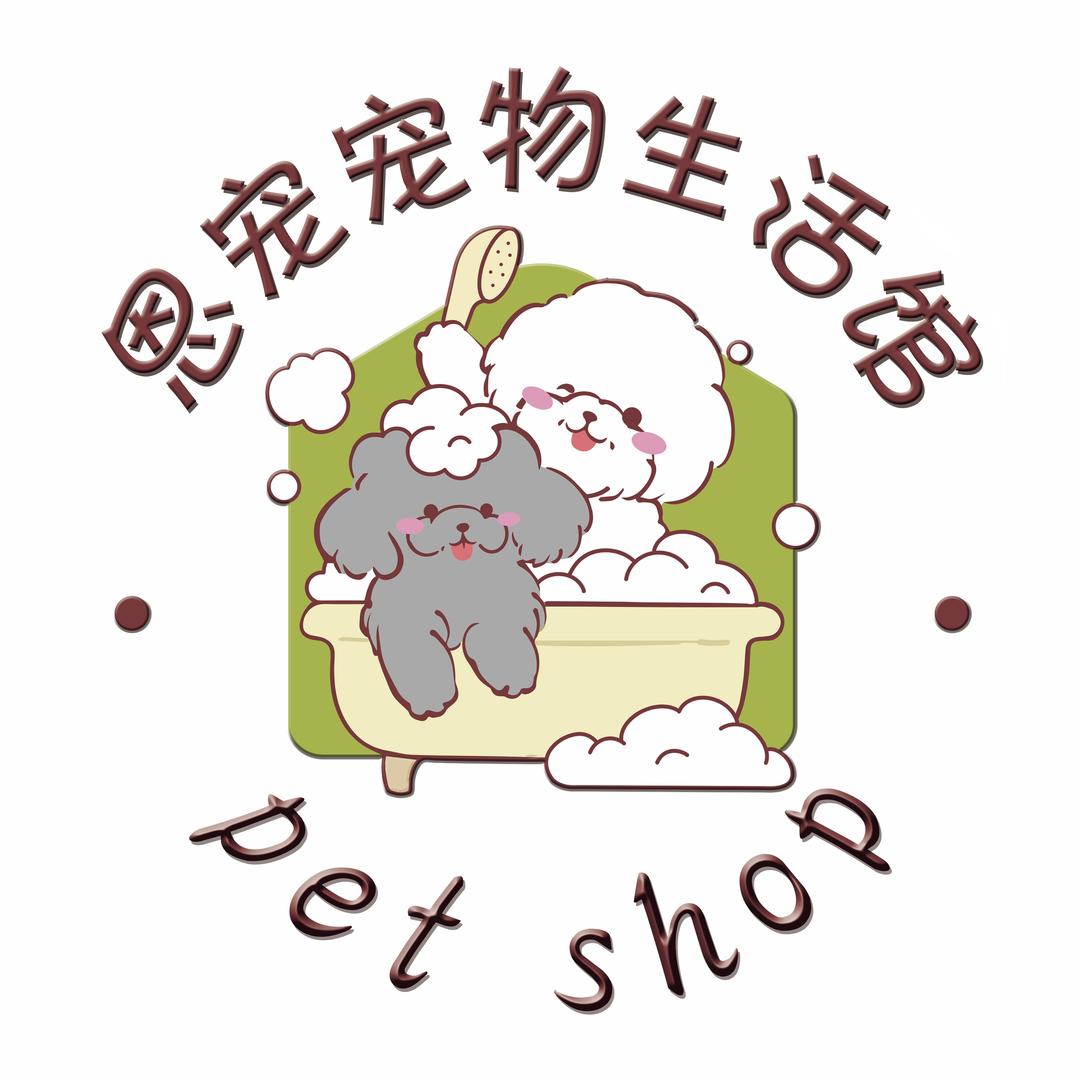 恩宠宠物生活馆官方号